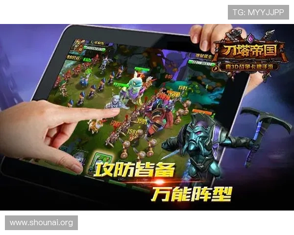 九游体育手机登录安全指南保障你的账号信息安全