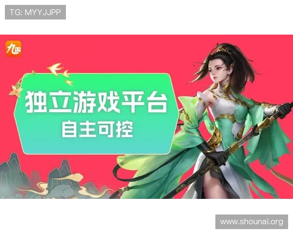 九游娱乐官网最新版本下载,安全稳定的官方游戏平台推荐 九游娱乐官网最新版本下载,安全稳定的官方游戏平台推荐