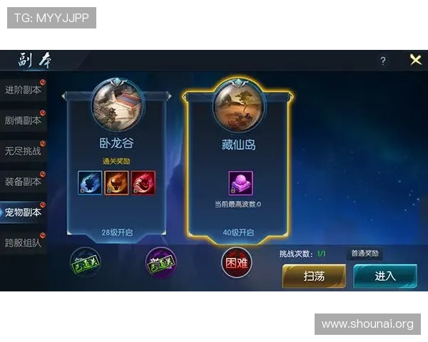 九游网站入口常见问题解答，帮助玩家快速解决登录过程中遇到的各种困难