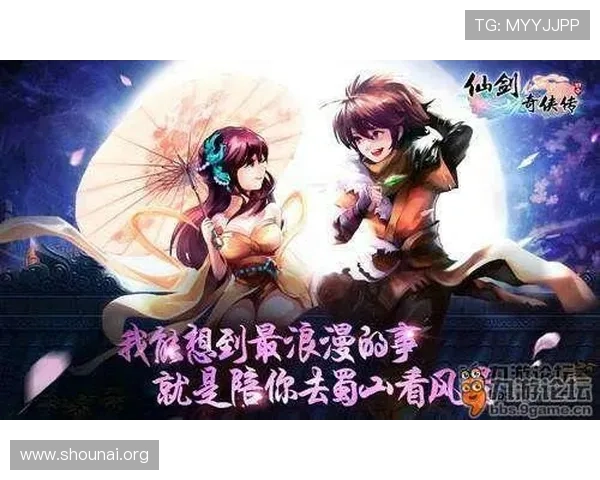 九游神途官方网站下载流程详解，快速便捷的游戏下载方法，助你轻松入门神途世界