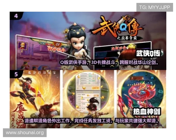 九游网页版直接进入活动,丰富的游戏活动等你来探索和参与 九游网页版直接进入活动,丰富的游戏活动等你来探索和参与