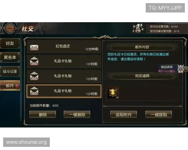 9游官网注册成功后如何完善个人信息提升账号安全与游戏体验的实用建议 9游官网注册成功后如何完善个人信息提升账号安全与游戏体验的实用建议