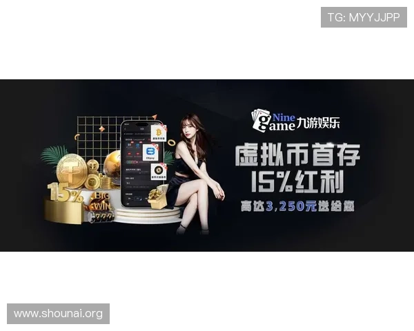 九游官网下载最新版本手游，快速下载安装享受流畅游戏体验与最新活动