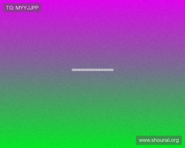 亚游集团手机端登录与游戏体验优化提升玩家移动端娱乐体验